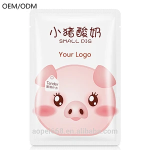 Small pig yogurt whitening anti-Wrinkle acne face mask OEM your private logo