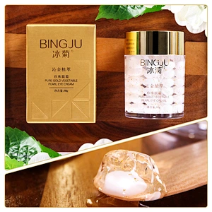 OEM/ODM 60g New Eye Cream Face Gold Essence Granule Anti Repairing Dark Circles Bag Wrinkles For Night Females Lady Anti Puff