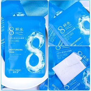 Eight Cups of Water smooth Silk whitening facial Mask  Moisture facial mask from Chinese factory