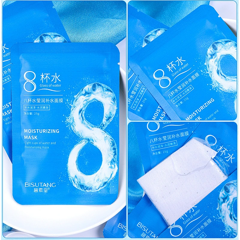 Eight Cups of Water smooth Silk whitening facial Mask  Moisture facial mask from Chinese factory