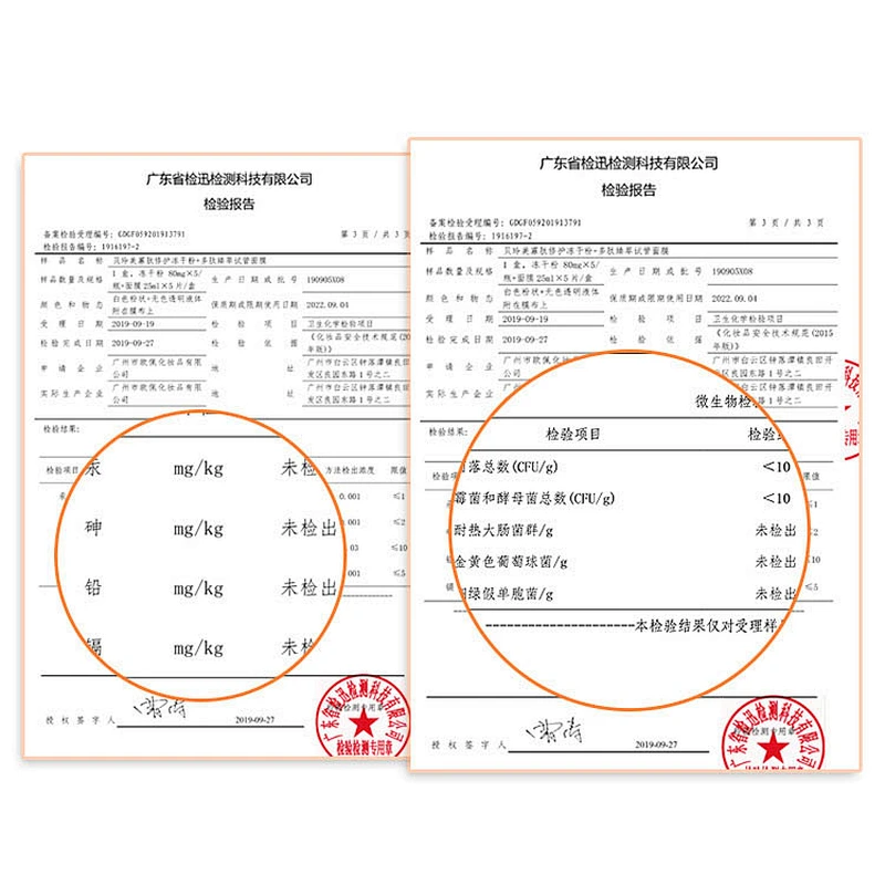 OEM custom face mask set private label anti wrinkle lyophilized powder test tube facial mask