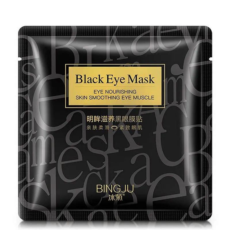 Multifunctional black carbon moisturizing and repairing bamboo eye mask