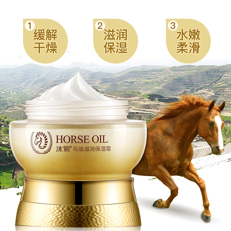 BINGJU manufacturer wholesale Private label Anti-aging face skin care moisturizing horse oil cream
