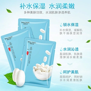 2019 OEM/ODM/OBM Natural silk facial face mask acne scar removal 3 ply facial mask facial sheet mask