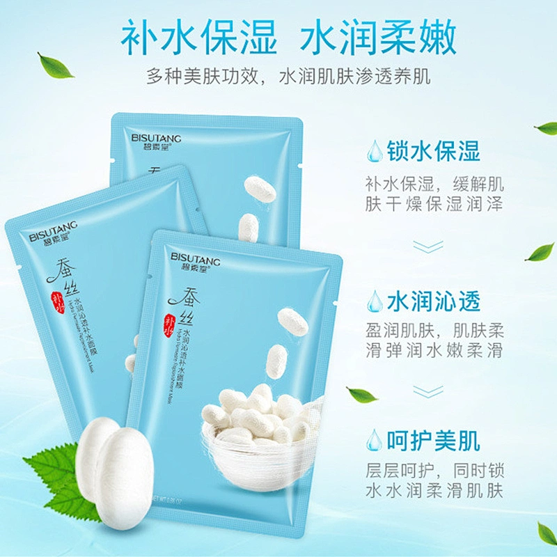 2019 OEM/ODM/OBM Natural silk facial face mask acne scar removal 3 ply facial mask facial sheet mask