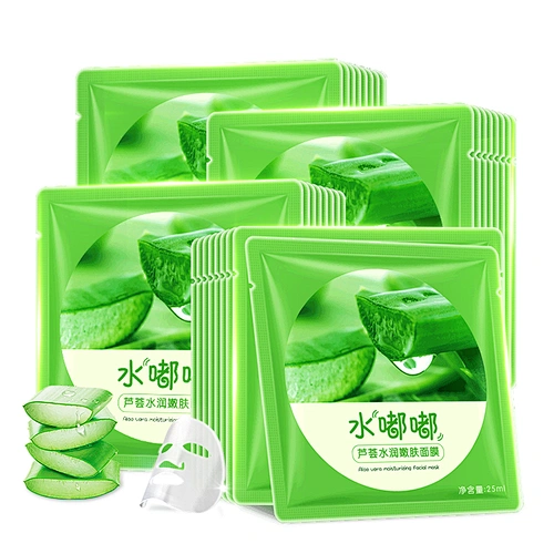 Soothing gel face mask collagen face mask pack aloe vera face sheet mask