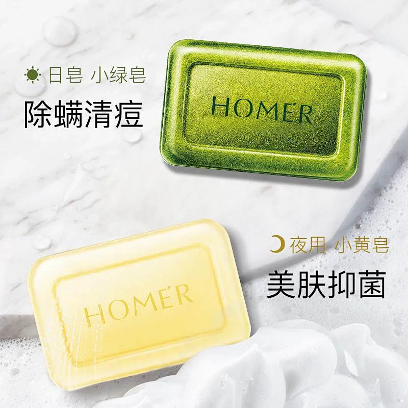 OEM custom glycerin antifungal soap organic herbal face body washing soap