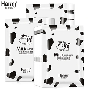 OEM Korean Sleeping Facial Milk Mask Soothing Moisturizing White Milk Mask