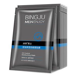 Bulk private label facial mask sheet for face body men skin care