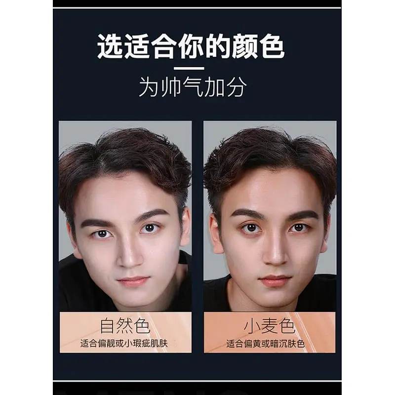 OEM Private label moisturizing mens bb cream  glow concealer foundation bb cream men