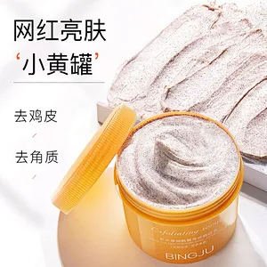 Private label walnut face scrub whitening exfoliating shea butter body scrub