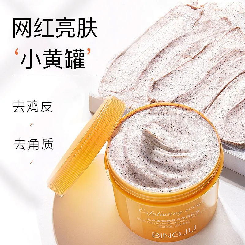 Private label walnut face scrub whitening exfoliating shea butter body scrub