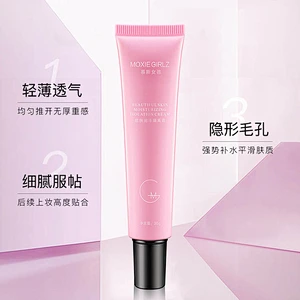 OEM make up glitter matte foundation primer private label makeup face primer for oily skin
