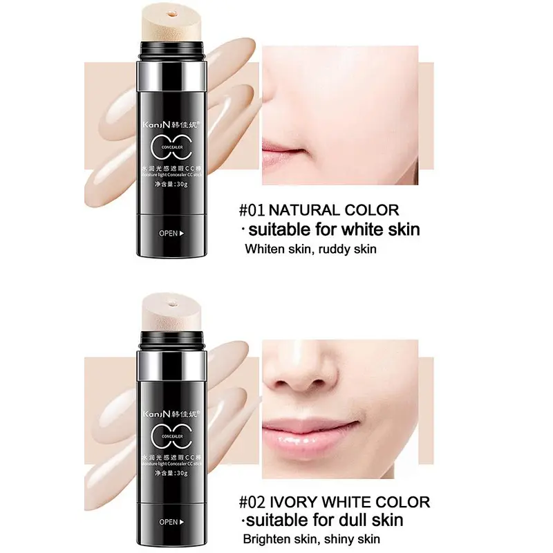 IMAGES Foundation long lasting Waterproof cushion CC cream concealer stick Cosmetic moisturizing CC whitening cream