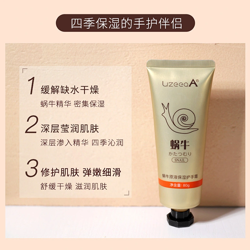 Wholesale Natural organic winter hand lotion Moisturizing whitening snail essence hand cream