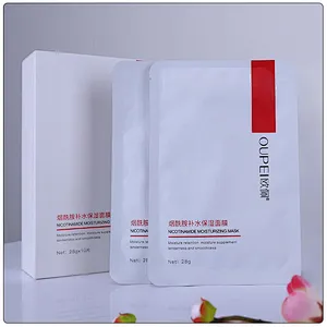 Face Skin Care Moisturizing Oil Control Natural Arbutin Essence Whitening Freckle Facial Mask