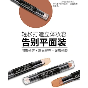 2 in 1 Double Ended Bronzer & Highlighter Sticks Concealer Pencil Contour Stick Shade Repair Makeup Face Cream Pen