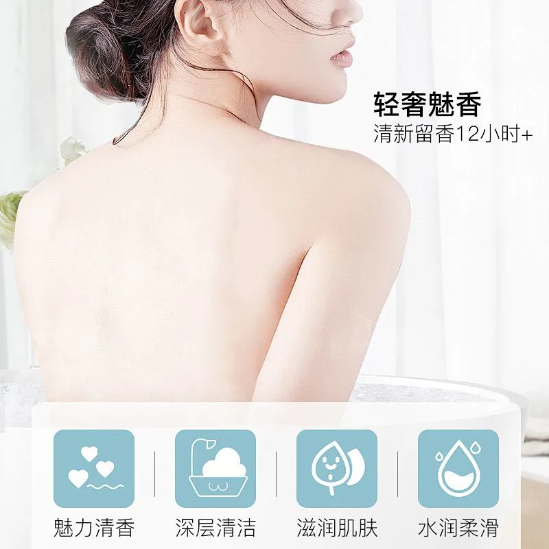 OEM customized bath product bulk 500ml skin whitening fragrance body wash shower gel