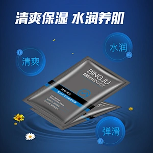 Bulk private label facial mask sheet for face body men skin care