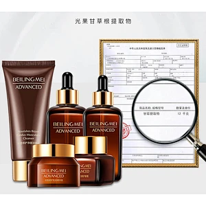 OEM beauty face skin care set whitening organic anti aging facial skin care set