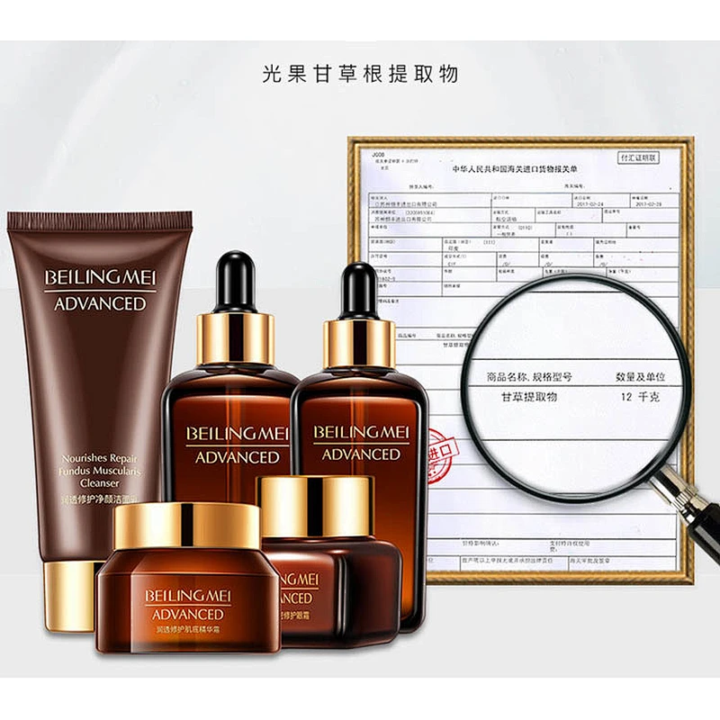 OEM beauty face skin care set whitening organic anti aging facial skin care set