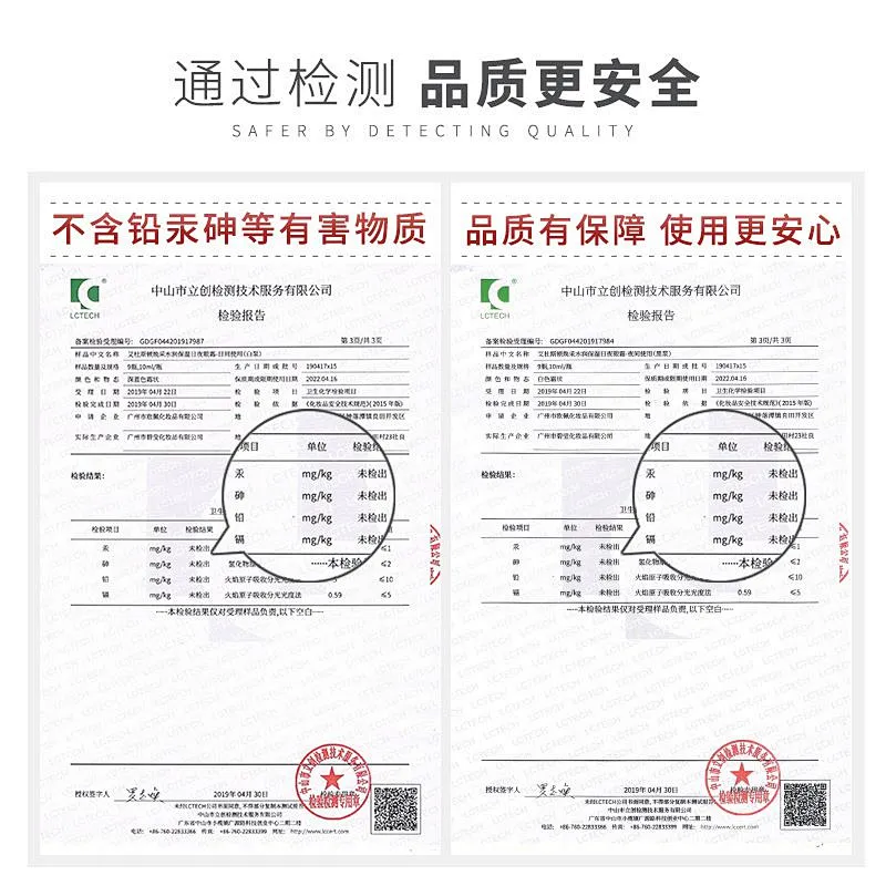 OEM Mens eye bag removal cream anti-wrinkle anti-aging day and night eye cream for men women