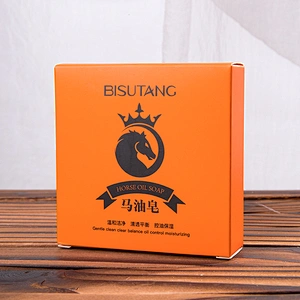 OEM Private Label 80g Horse Oil Handmade Organic Whitening Face Bath Soap