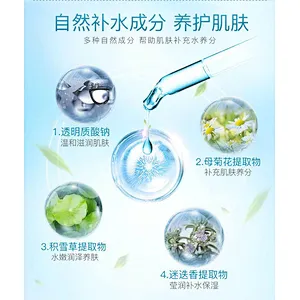 BINGJU Deep Moisturizing Repairing Face Sheet 8 Cup Water Facial Mask