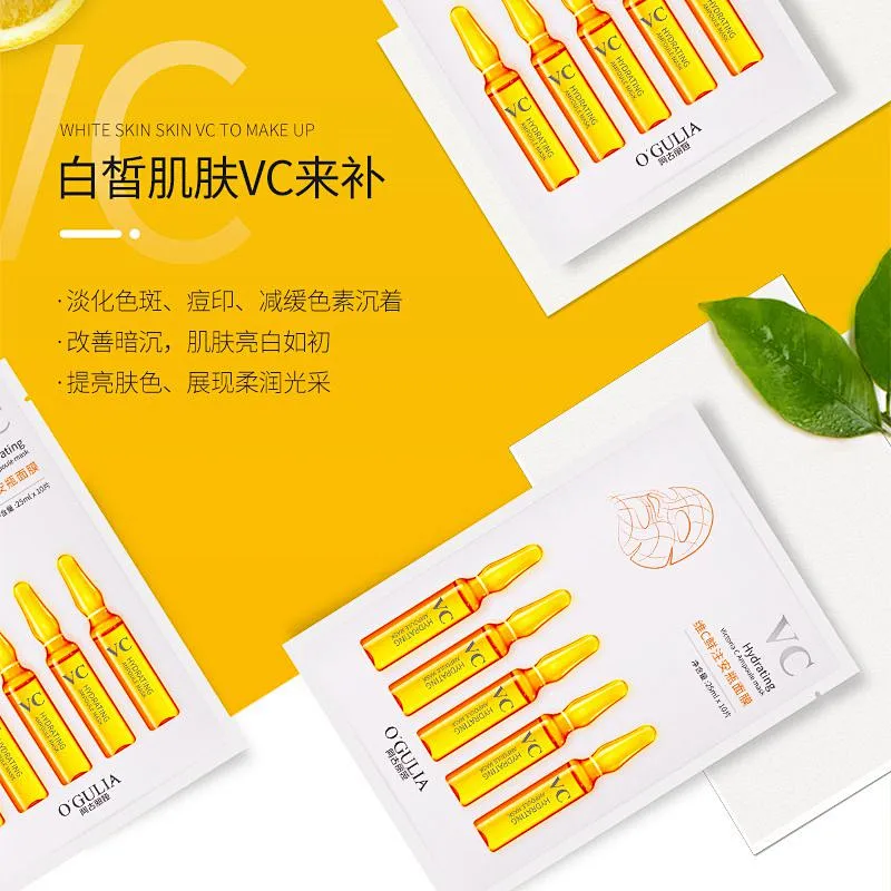 OEM custom private label Hydrating Collagen Ampoule vitamin c orange face mask sheet