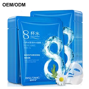 Eight Cups of Water smooth Silk whitening facial Mask  Moisture facial mask from Chinese factory