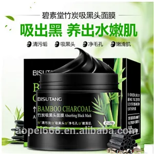 Multifunctional pore cleaning blackhead removing dead sea mud mask