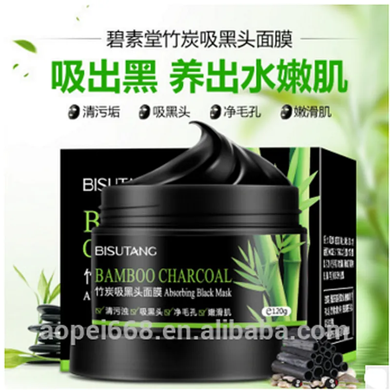 Multifunctional pore cleaning blackhead removing dead sea mud mask