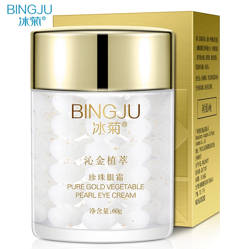 Eye Care Instant Lifting Eye Wrinkles Cream Dark Circles Eye Bag Removal White Pearl Whitening Cream