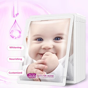 OEM/ODM/OBM whitening face mask  moisturizing smoothing facial mask