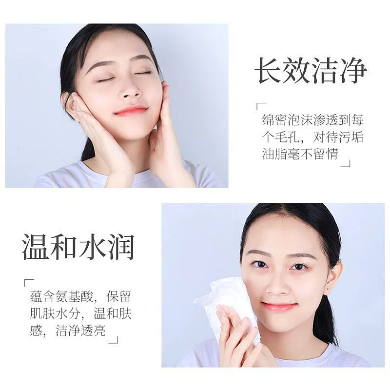 Wholesale Private label Amino Acid Enzyme Moisturizing Foaming Facial Massage Cleanser