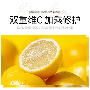 OEM custom private label Hydrating Collagen Ampoule vitamin c orange face mask sheet