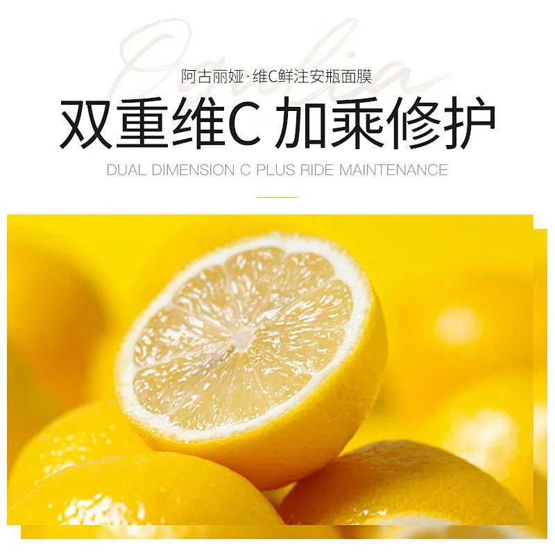 OEM custom private label Hydrating Collagen Ampoule vitamin c orange face mask sheet
