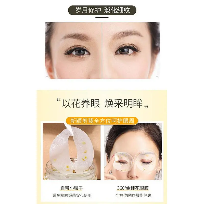 80 pcs/ box gold osmanthus eye mask collagen skin care eye treatment mask