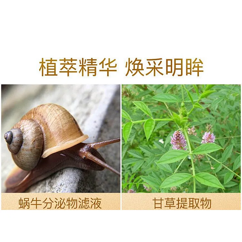 Private label hydrogel eye patch 24k gold snail collagen gel eye mask for under eye bag removal