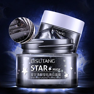 Private label black mud star mask peel off glitter face mask