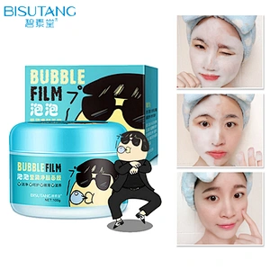Milky carbonated bubble clay mask skin care moisturising oxygen bubble facial mask