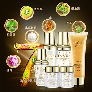 Best seller plant extract cosmetics 24K gold whitening skin care set with your private label