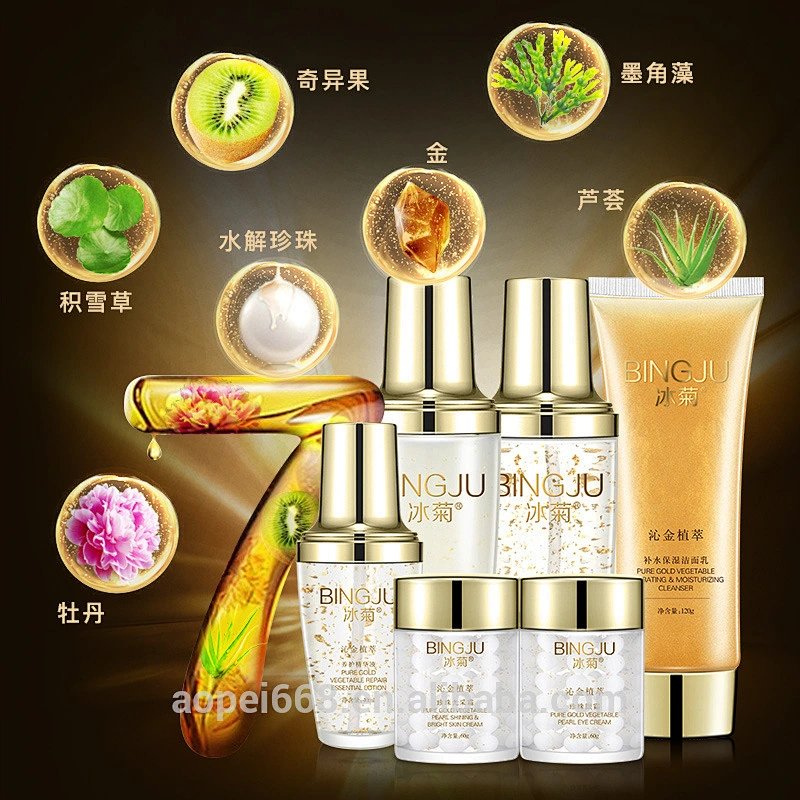 Best seller plant extract cosmetics 24K gold whitening skin care set with your private label