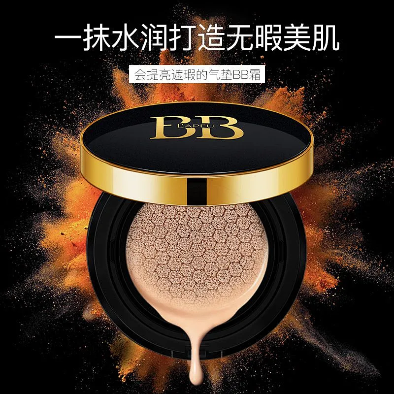 Private Label Facial Whitening Glow Foundation Liquid Face Skin Care Air Cushion BB Cream