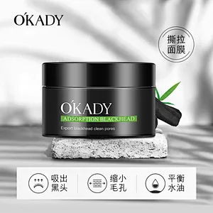 OEM Deep cleaning blackhead removal oil control facial mask activated bamboo charcoal peel-off black face mask