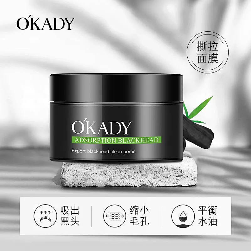 OEM Deep cleaning blackhead removal oil control facial mask activated bamboo charcoal peel-off black face mask