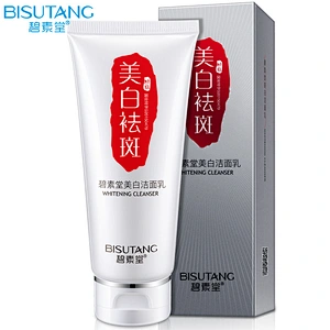 2019 best selling OEM/ODM/OBM Freckle cream Whitening and brightening cleanser skin care set