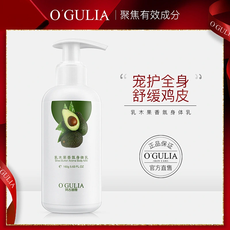 OGULIA Private Label Lotion Baby Skin Lightening Lotion Anti Lnflammatory Shea Butter Body Lotion