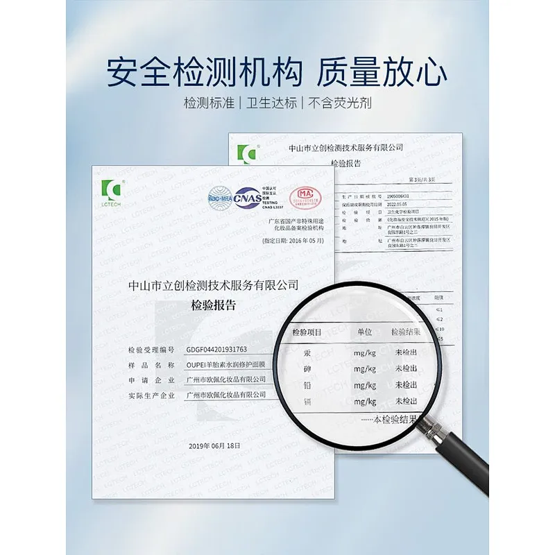 Wholesale multifunctional collagen facial essence sheet mask hydrating sheep placenta face mask