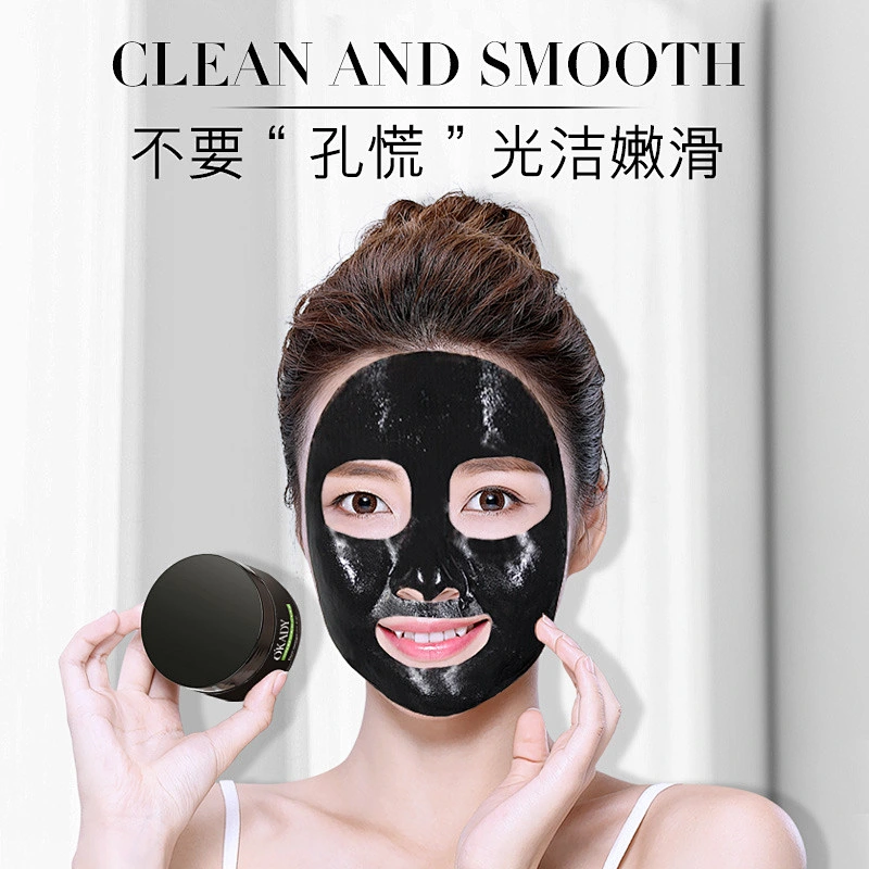 OEM Deep cleaning blackhead removal oil control facial mask activated bamboo charcoal peel-off black face mask